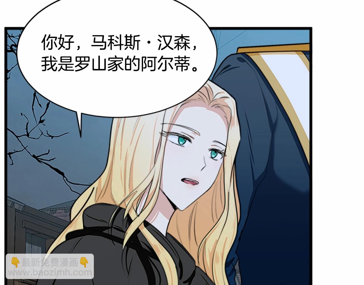 第15话 值得信任的人126