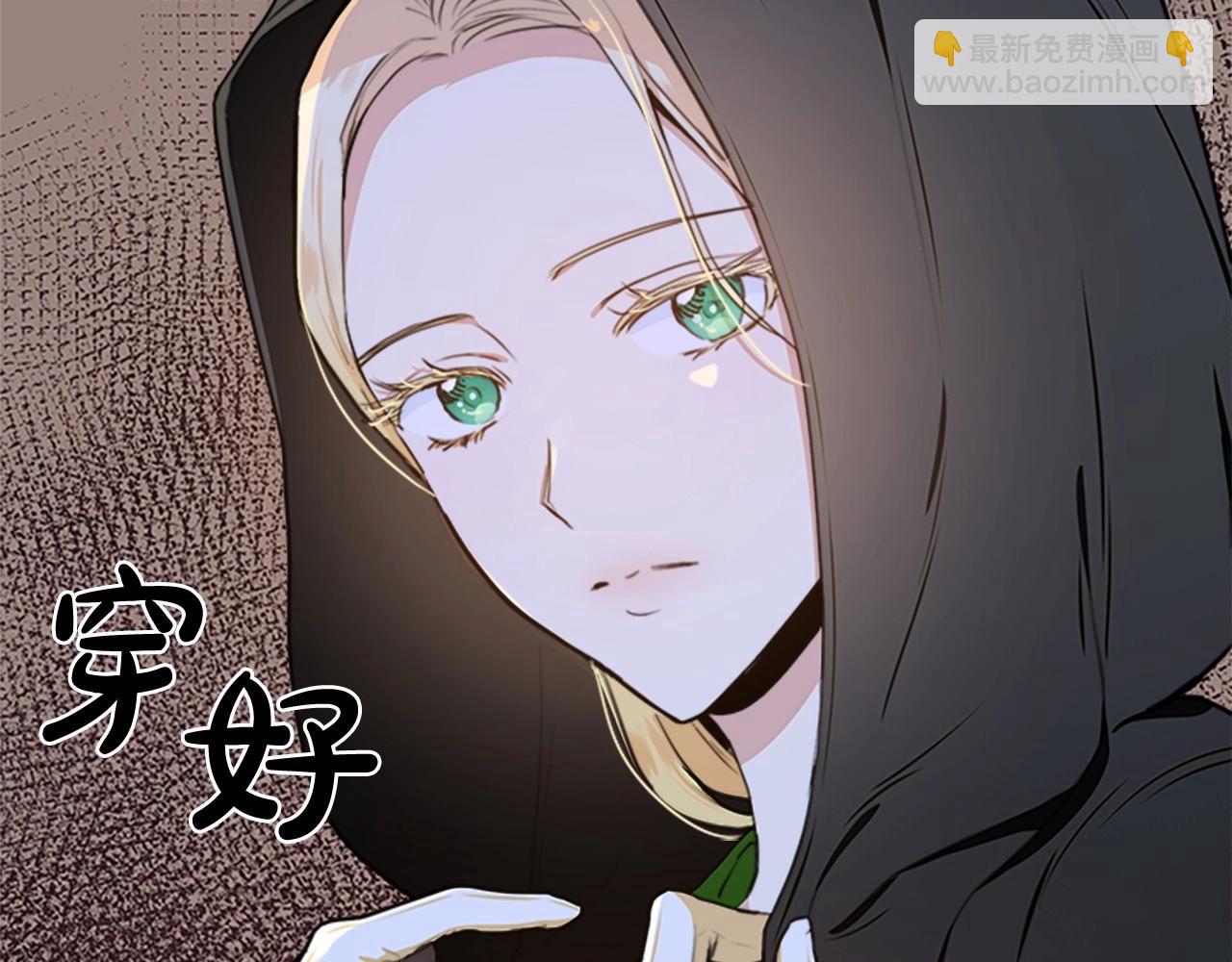 第15话 值得信任的人13
