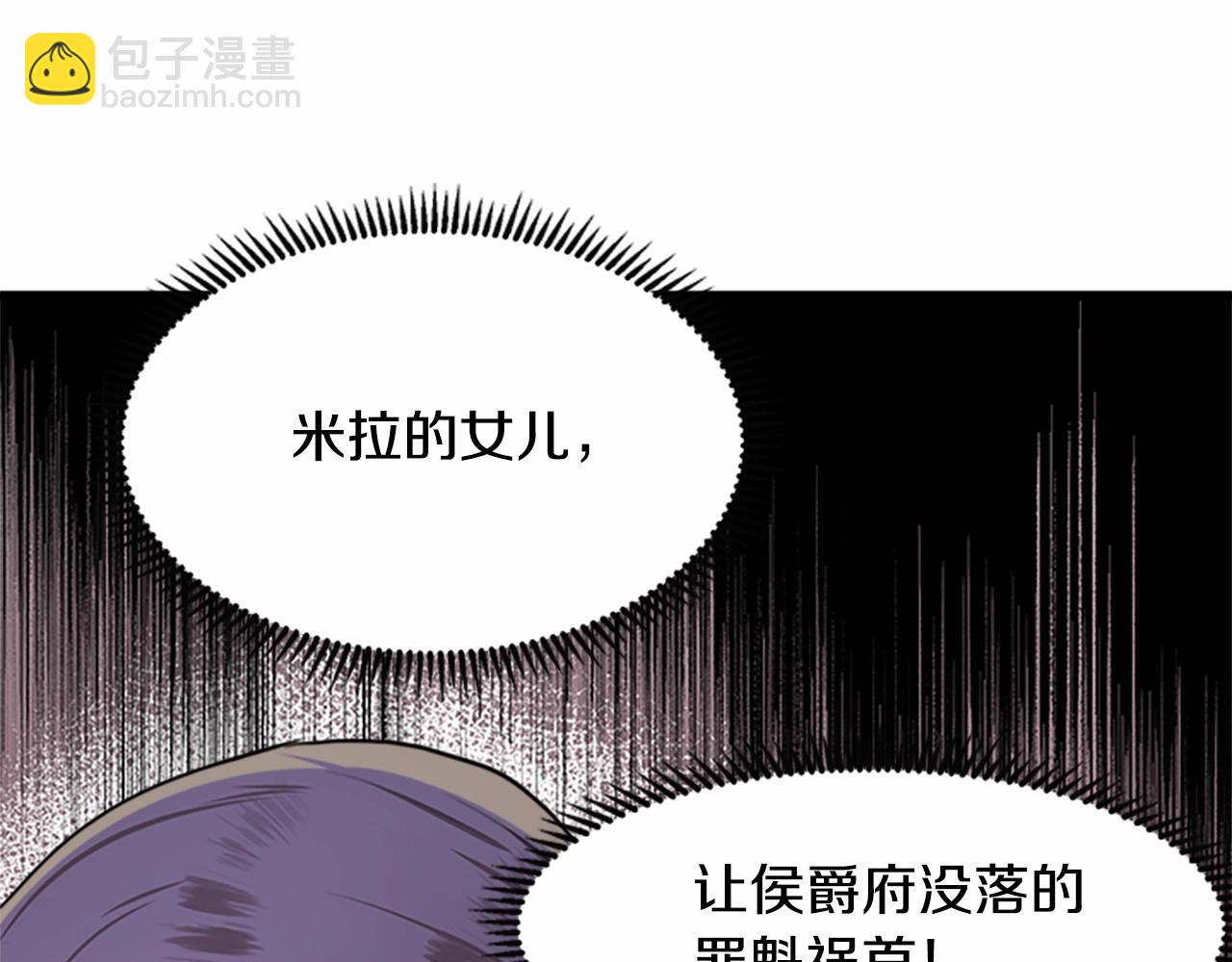 第15话 值得信任的人130