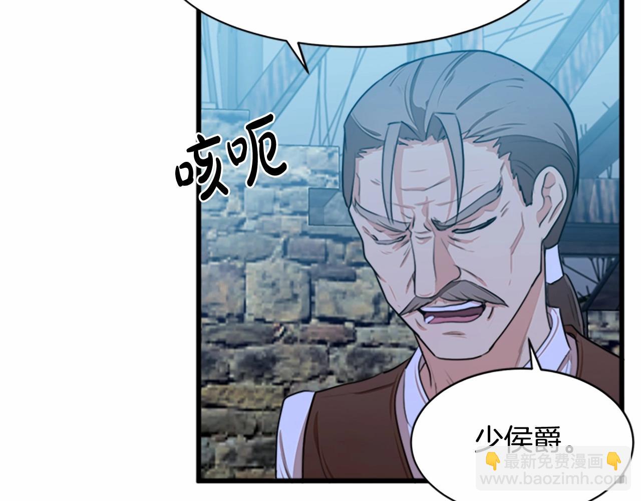 第15话 值得信任的人135