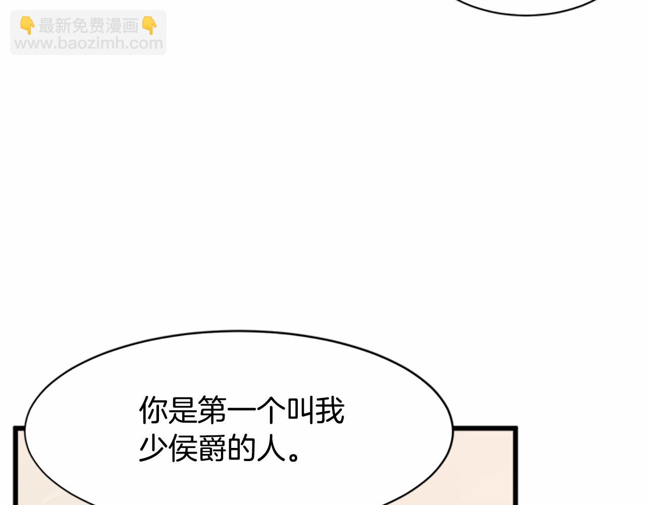 第15话 值得信任的人136