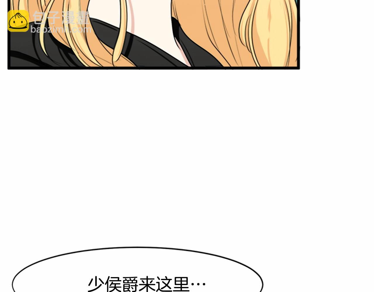 第15话 值得信任的人138