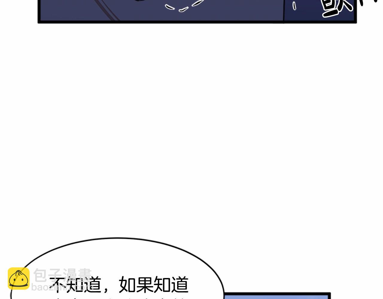 第15话 值得信任的人140
