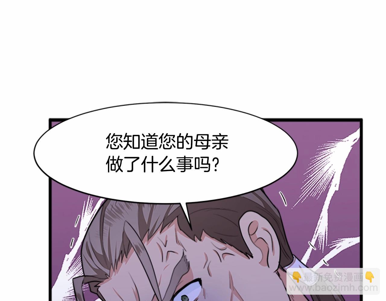 第15话 值得信任的人143