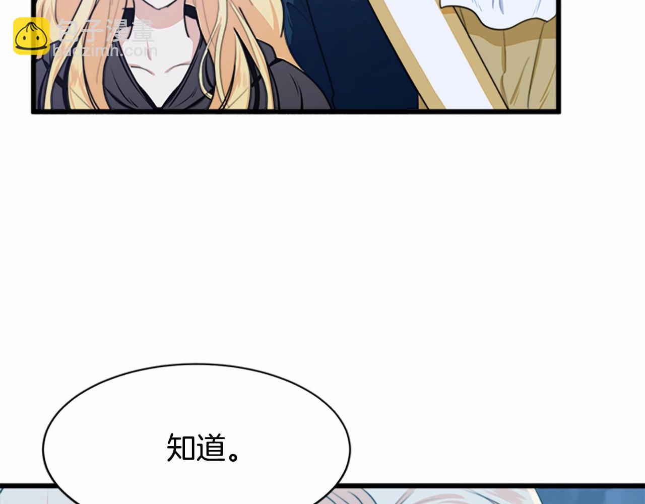 第15话 值得信任的人147