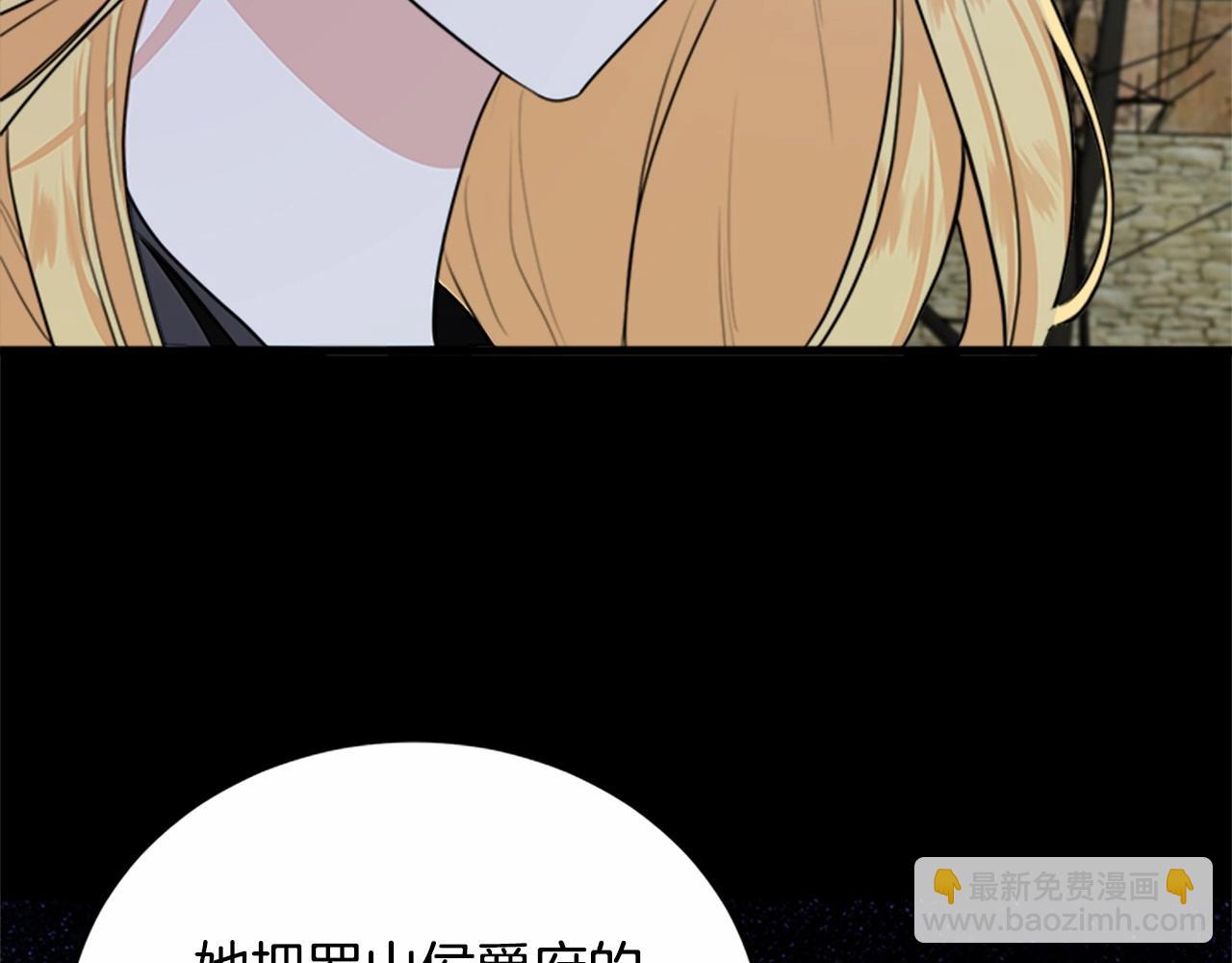 第15话 值得信任的人149