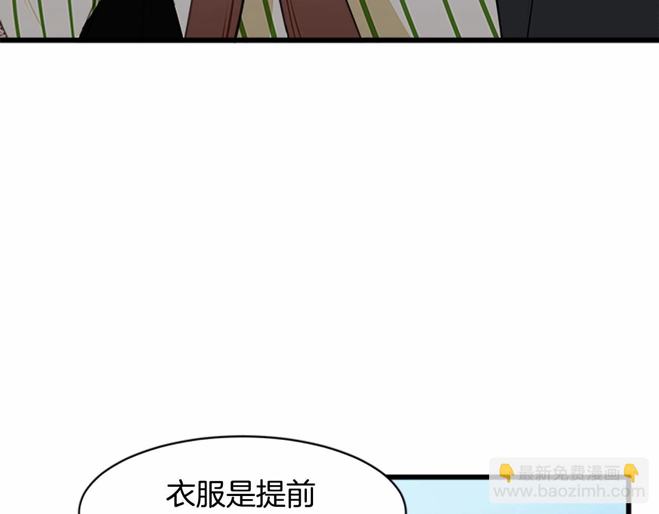 第15话 值得信任的人15