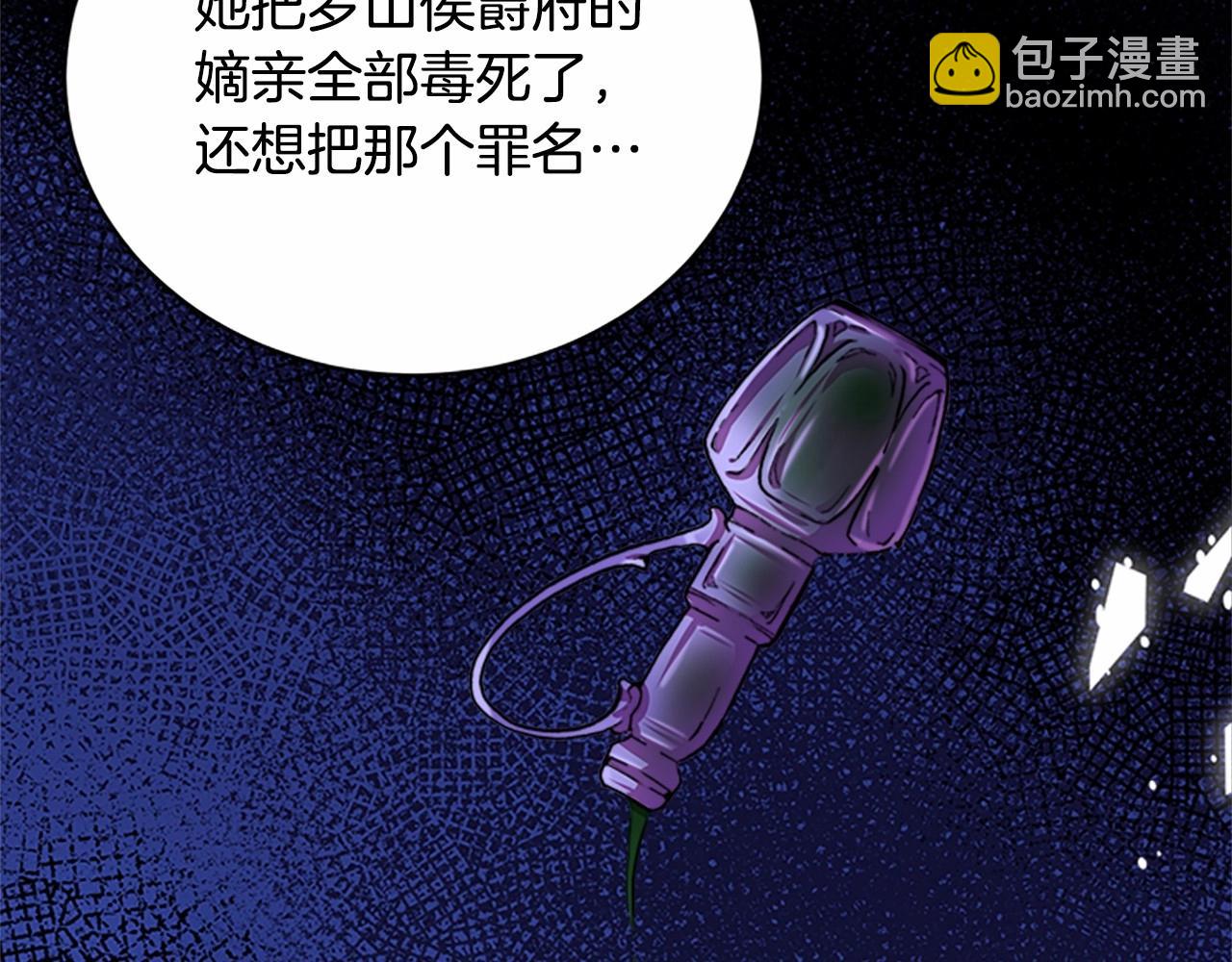 第15话 值得信任的人150