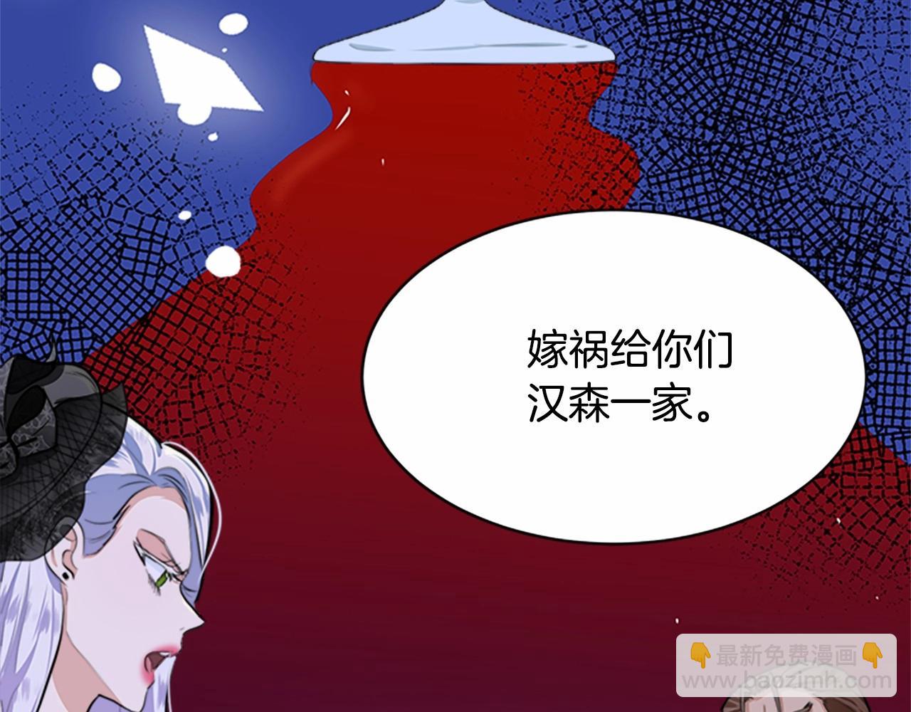 第15话 值得信任的人152