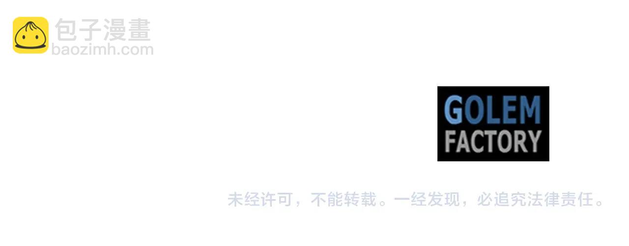 第15话 值得信任的人171