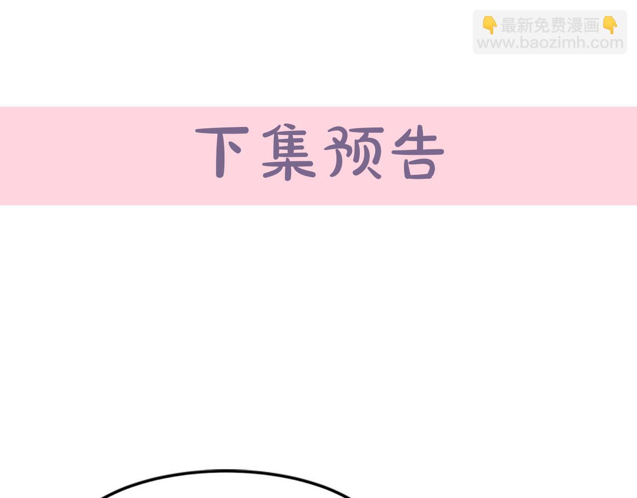 第15话 值得信任的人172