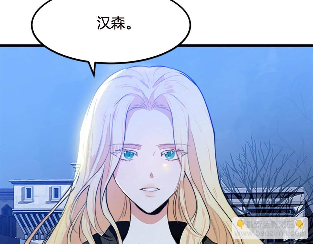 第15话 值得信任的人173