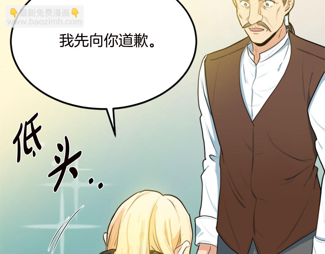 第15话 值得信任的人176
