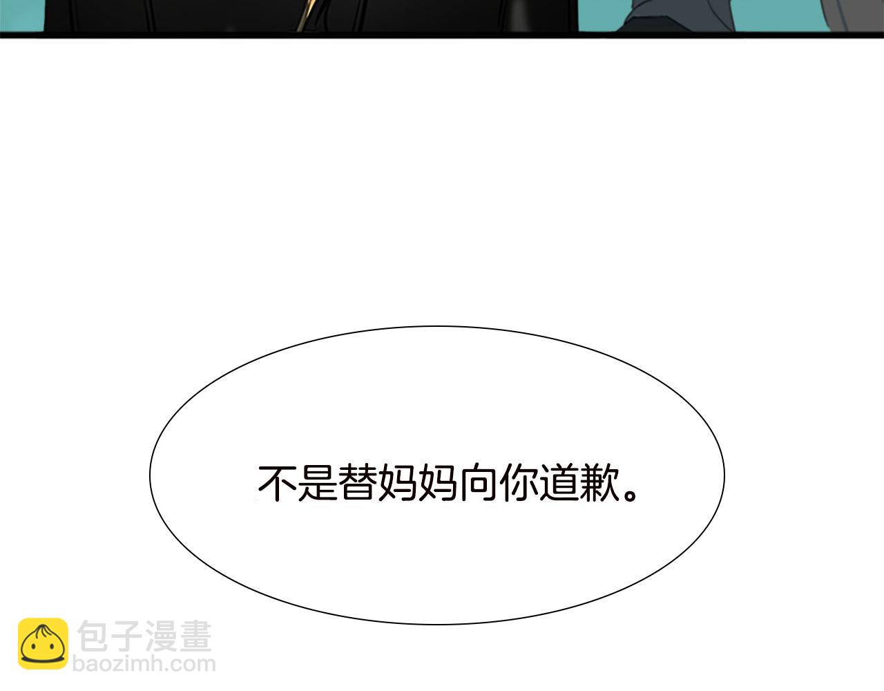第15话 值得信任的人178