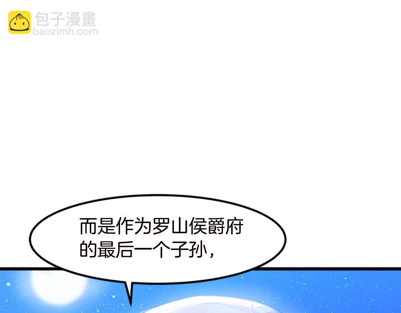 第15话 值得信任的人179