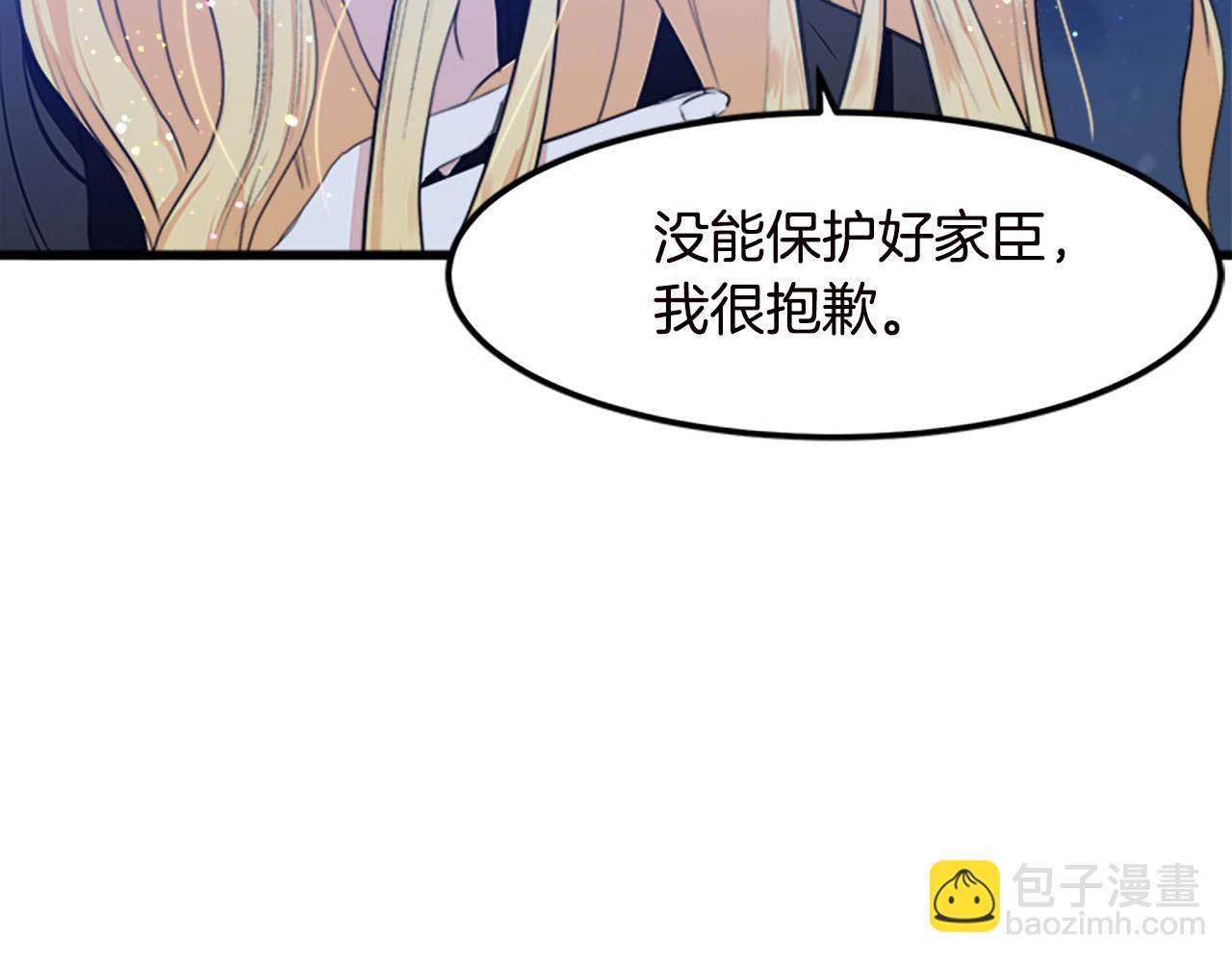 第15话 值得信任的人181