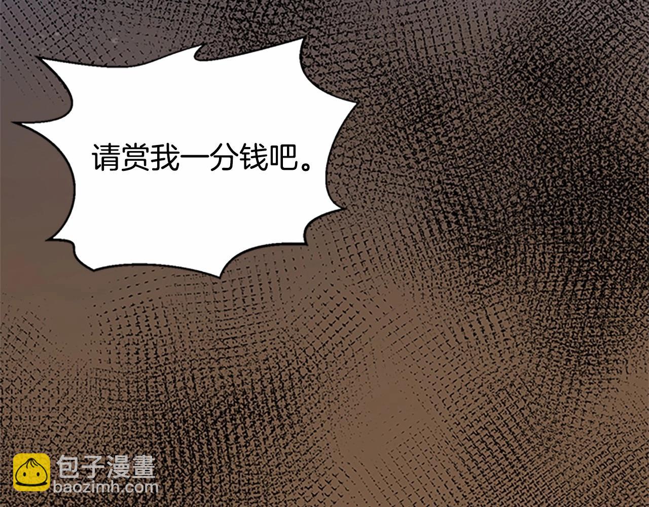 第15话 值得信任的人2