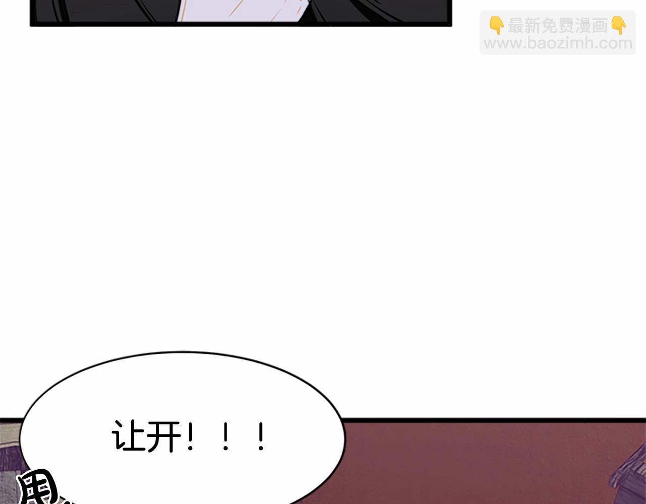 第15话 值得信任的人20