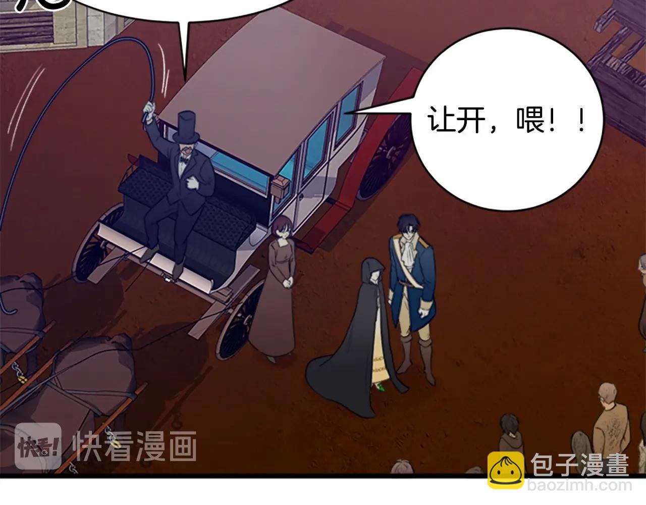 第15话 值得信任的人21