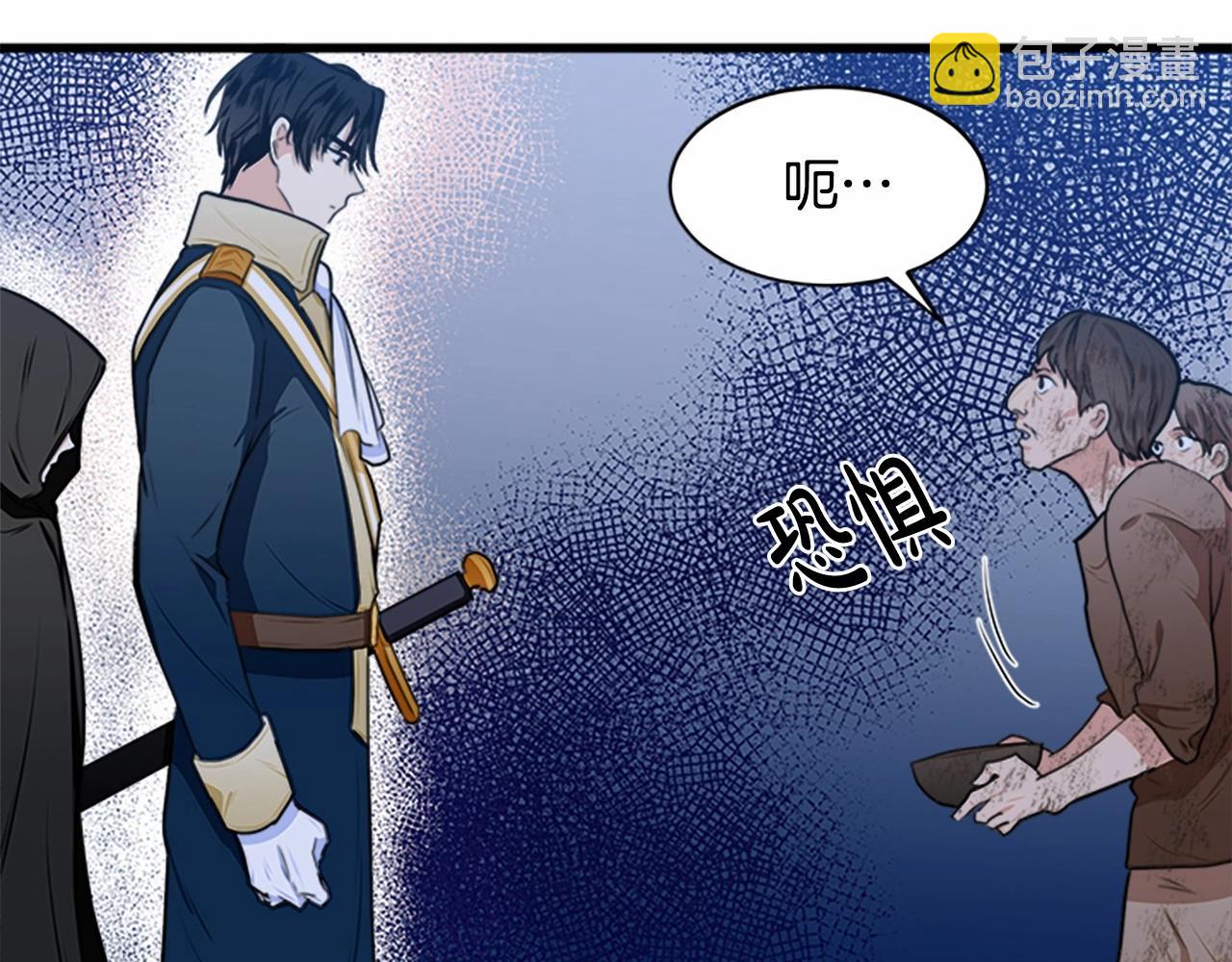 第15话 值得信任的人27