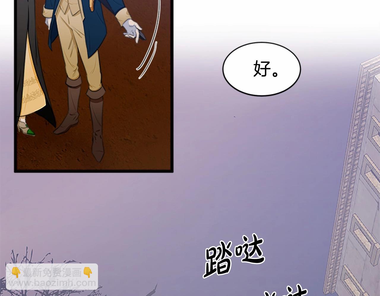 第15话 值得信任的人32