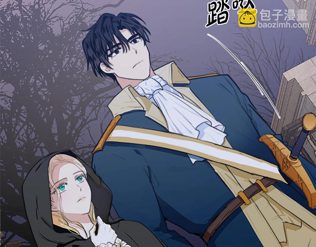 第15话 值得信任的人33