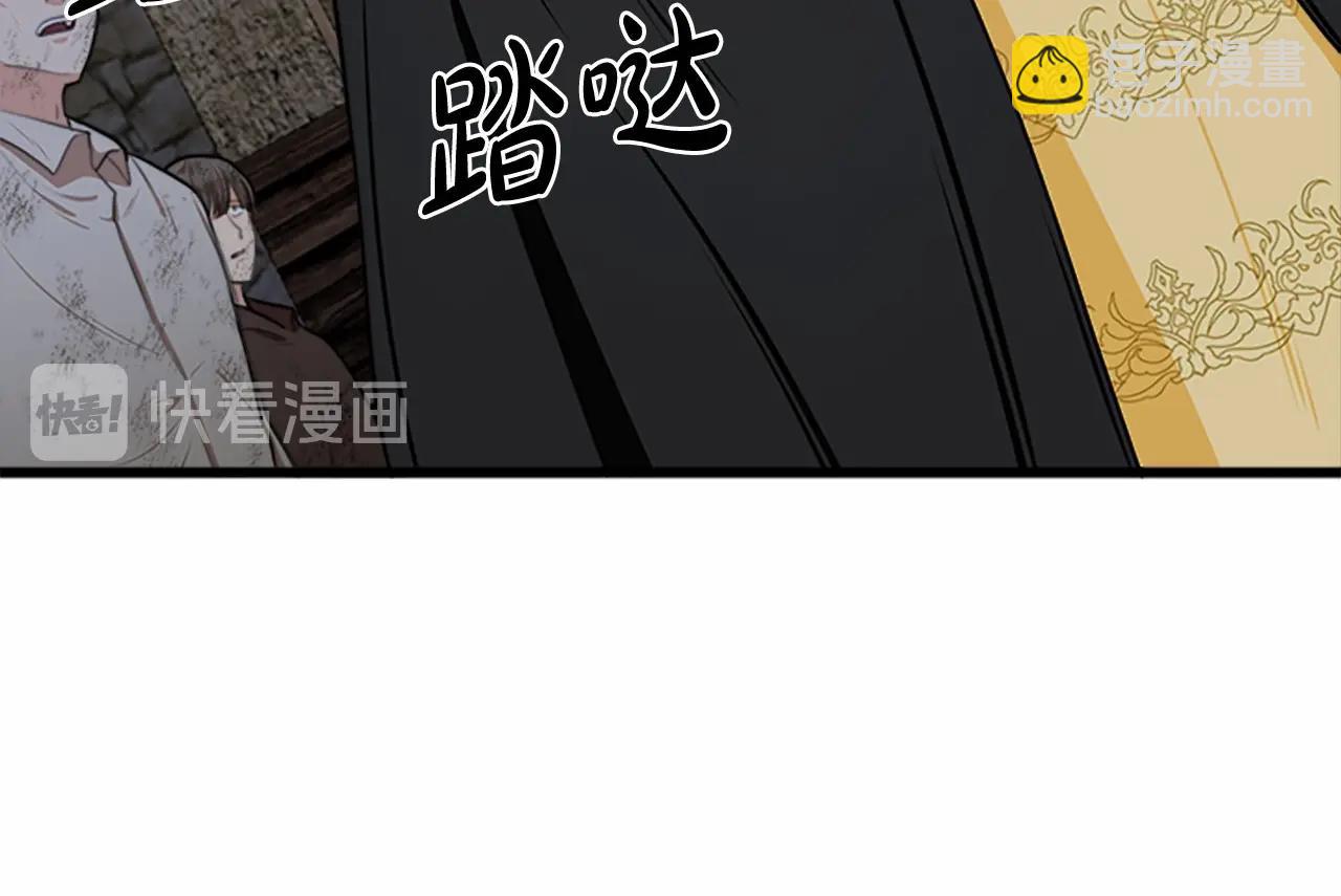 第15话 值得信任的人35