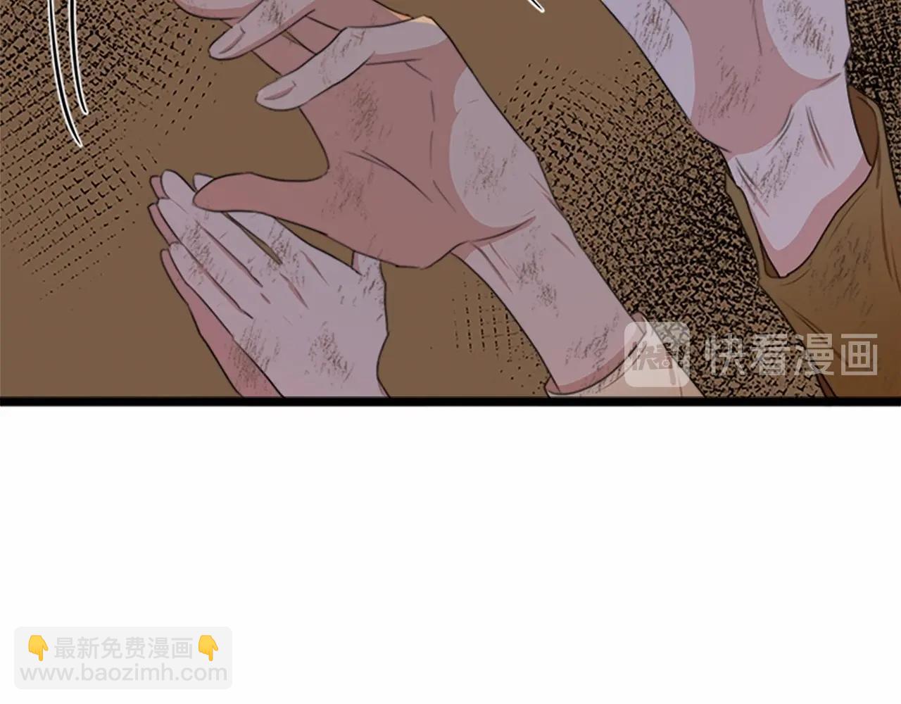 第15话 值得信任的人4