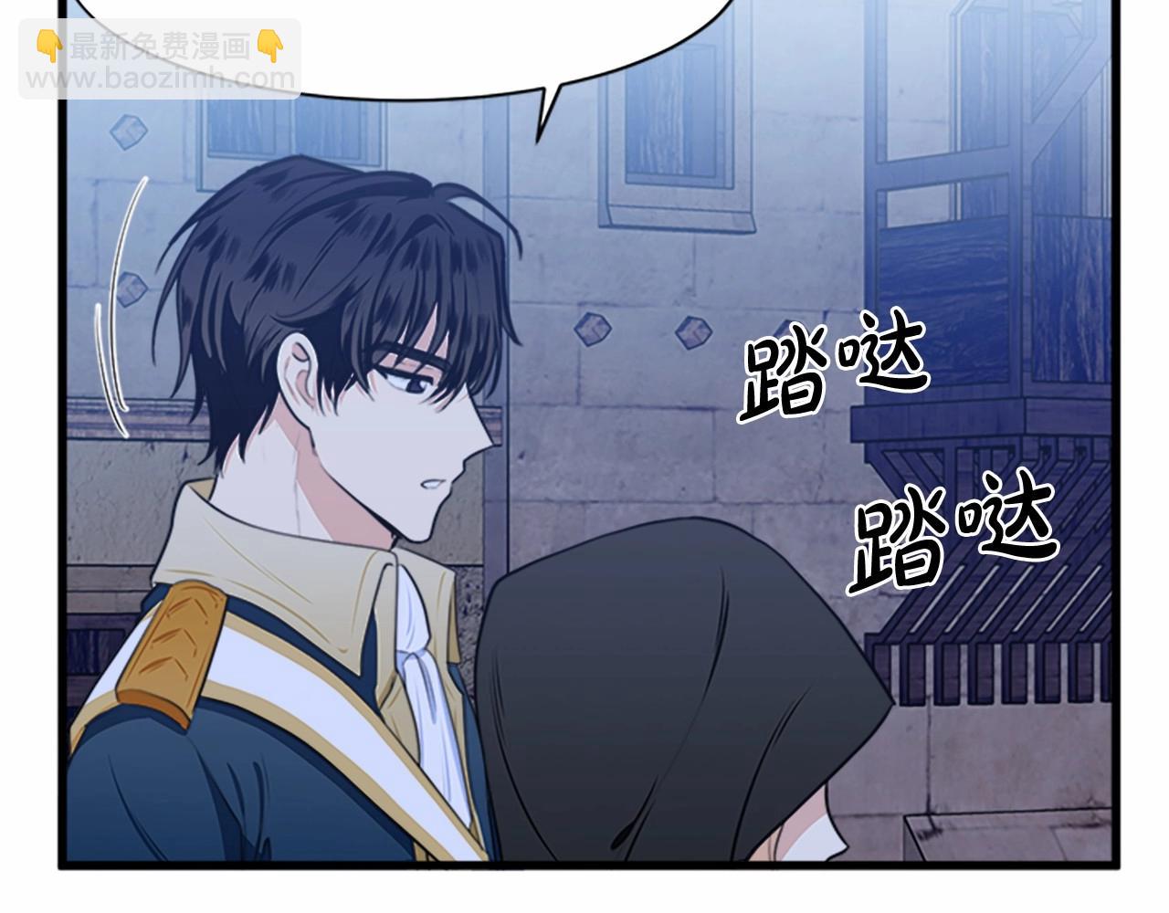 第15话 值得信任的人48