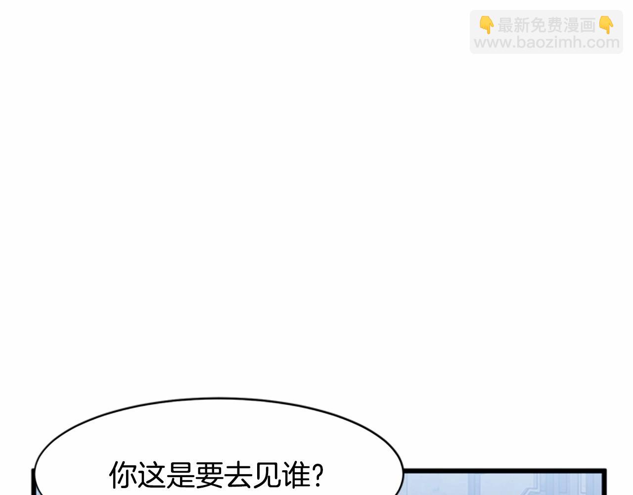 第15话 值得信任的人51