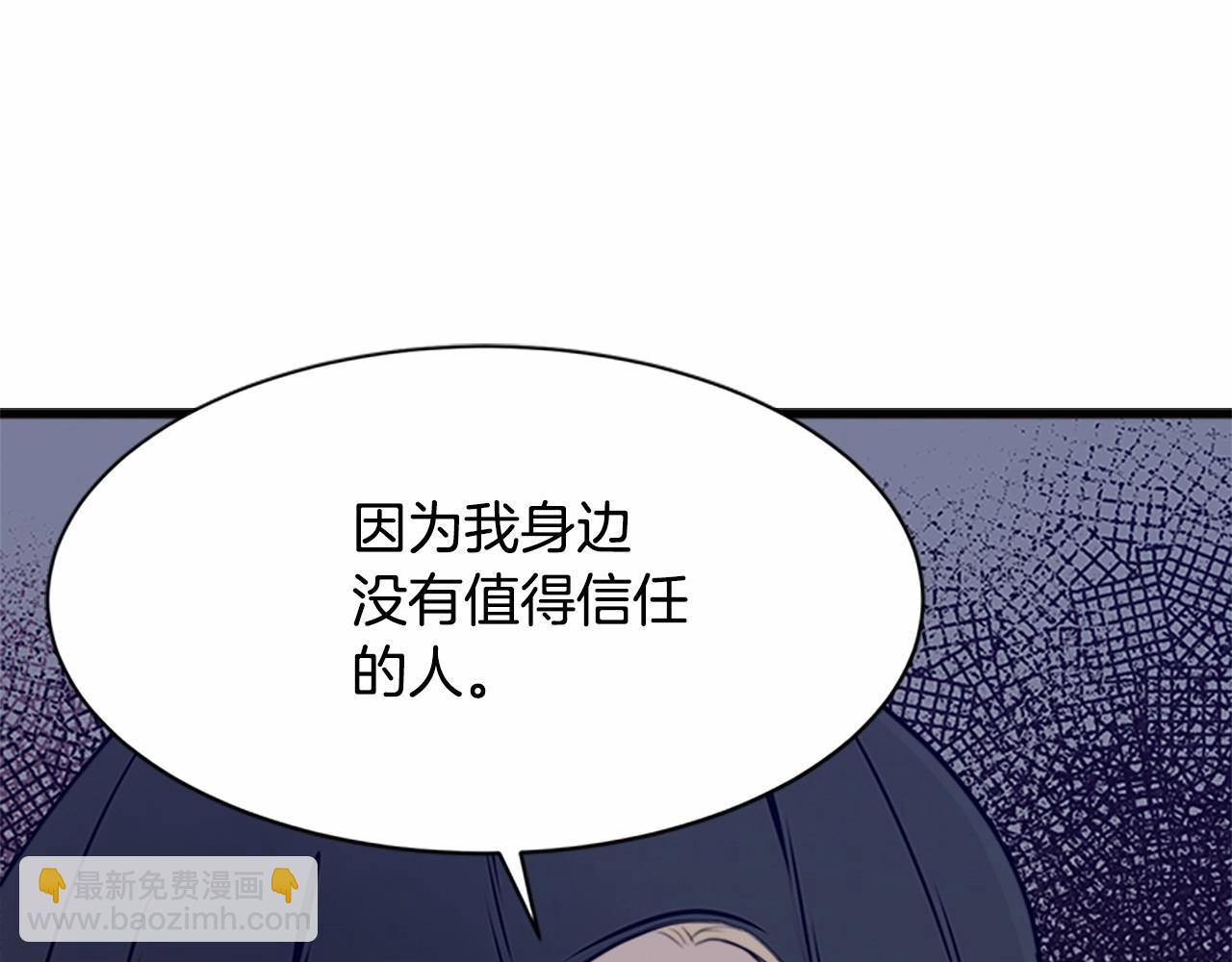 第15话 值得信任的人59