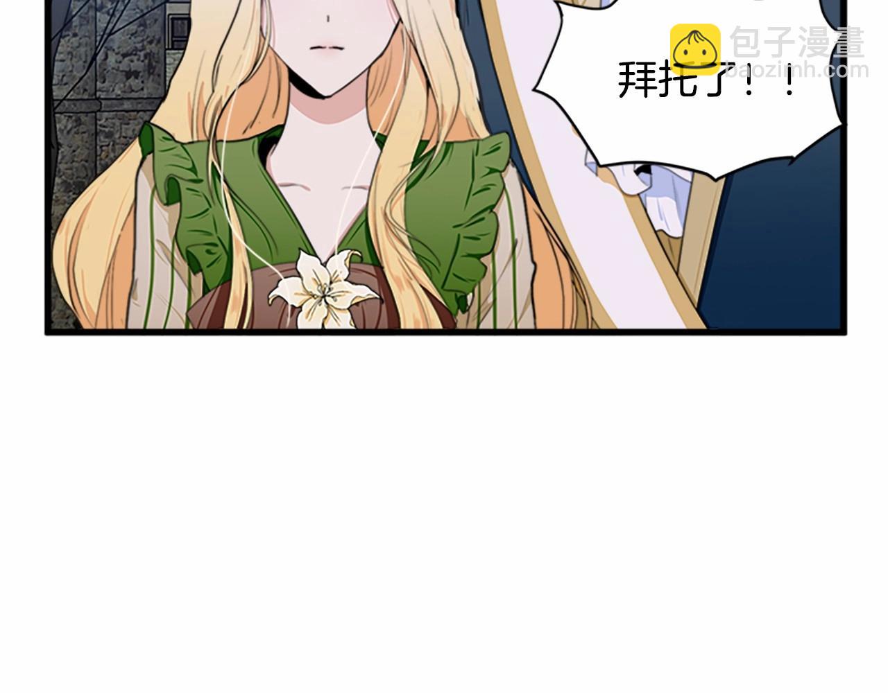 第15话 值得信任的人6