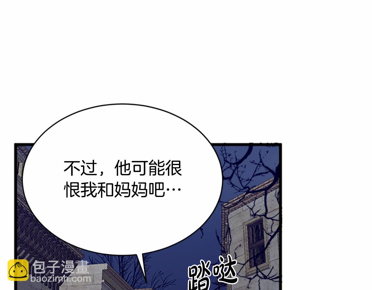 第15话 值得信任的人61