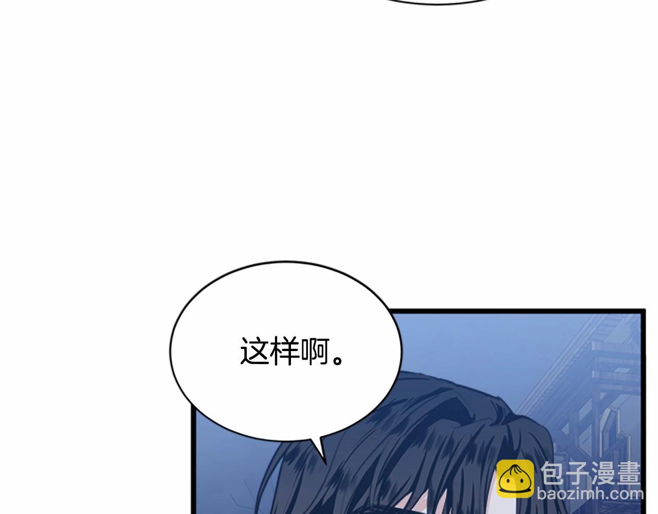 第15话 值得信任的人63