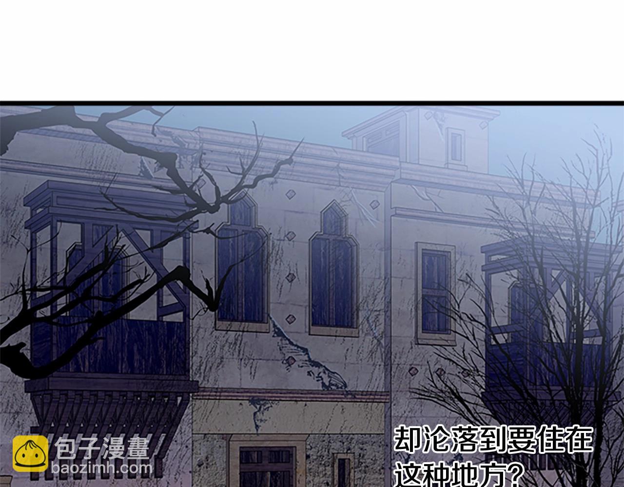 第15话 值得信任的人67