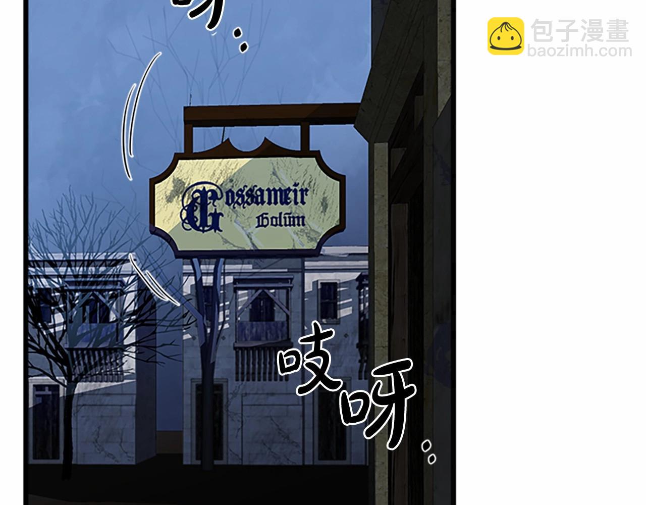 第15话 值得信任的人69