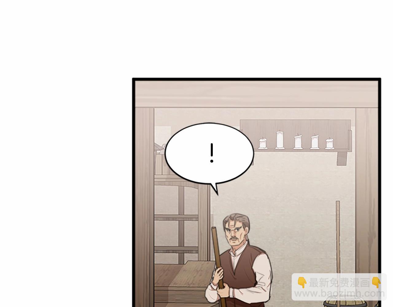 第15话 值得信任的人78