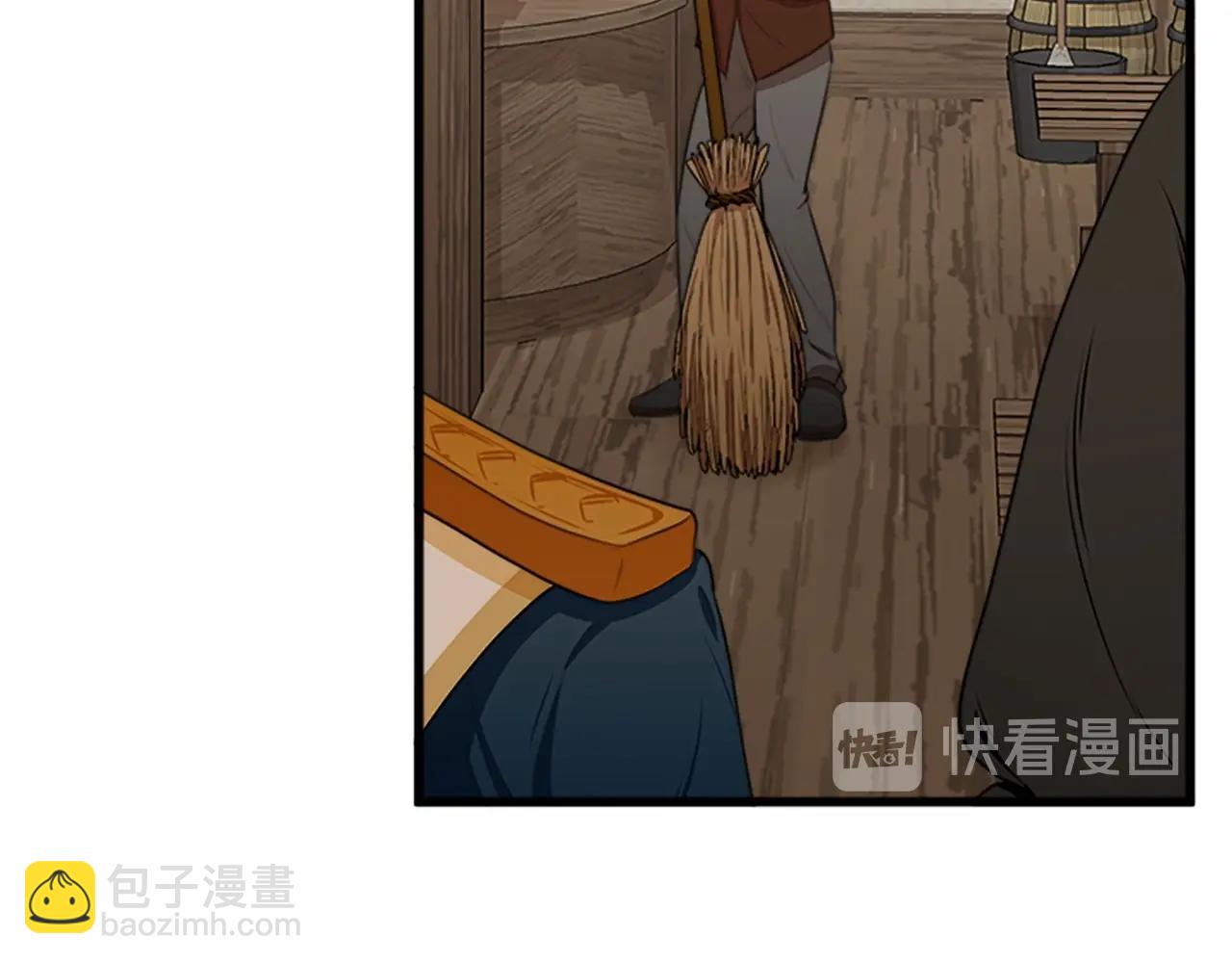 第15话 值得信任的人79