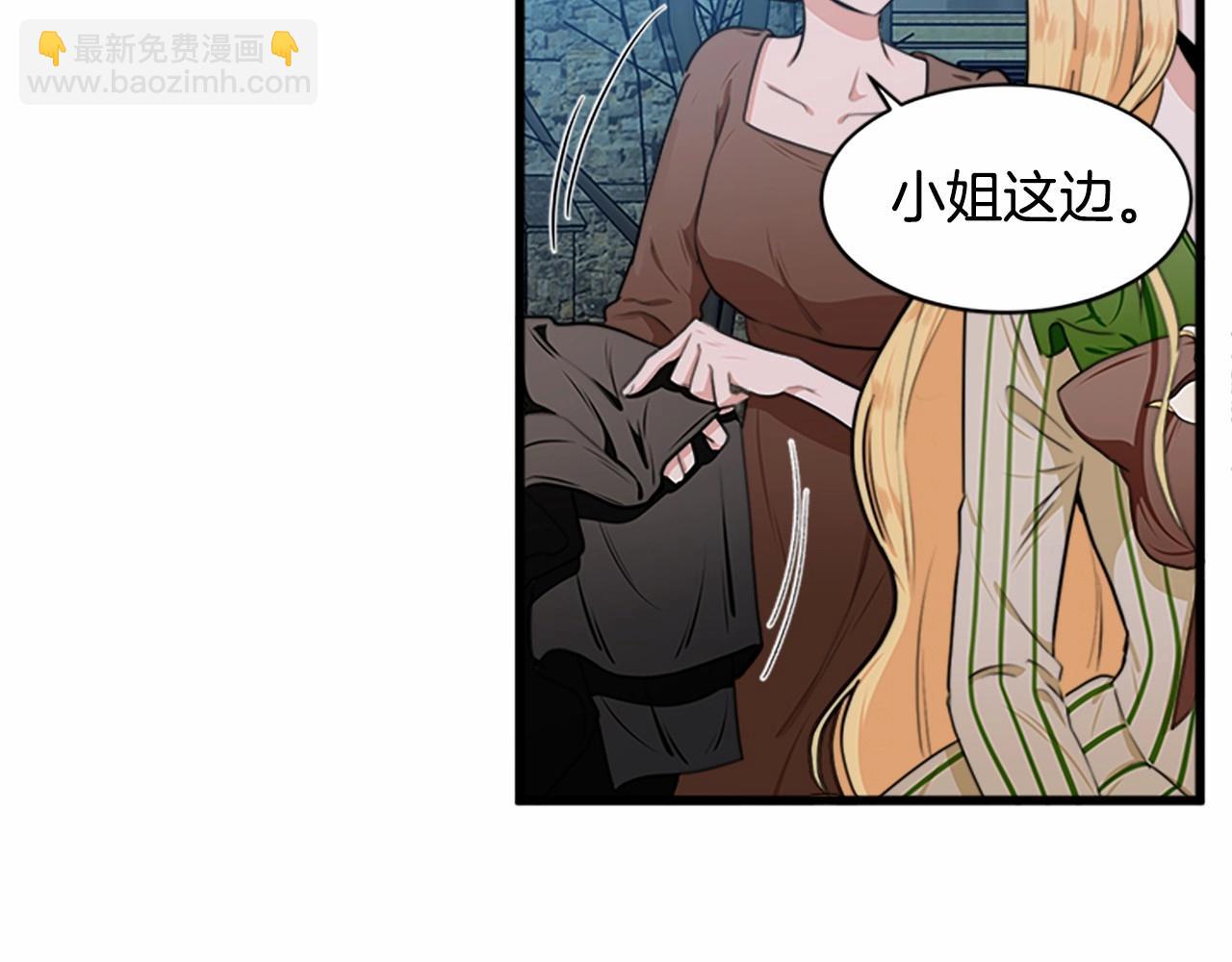 第15话 值得信任的人8
