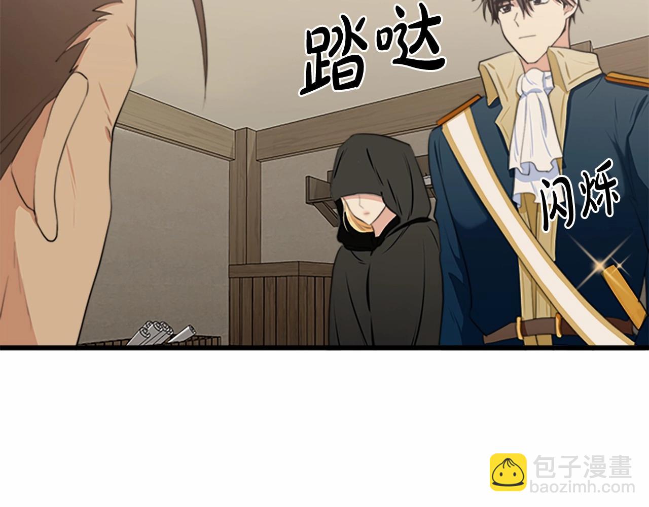 第15话 值得信任的人81