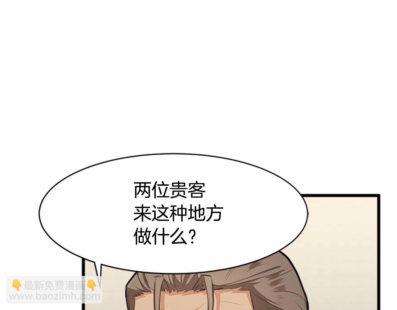 第15话 值得信任的人82