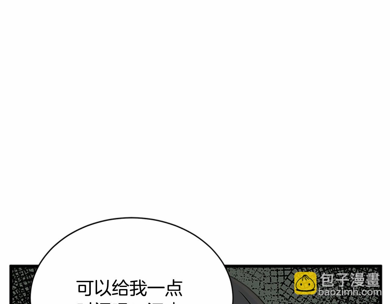 第15话 值得信任的人84