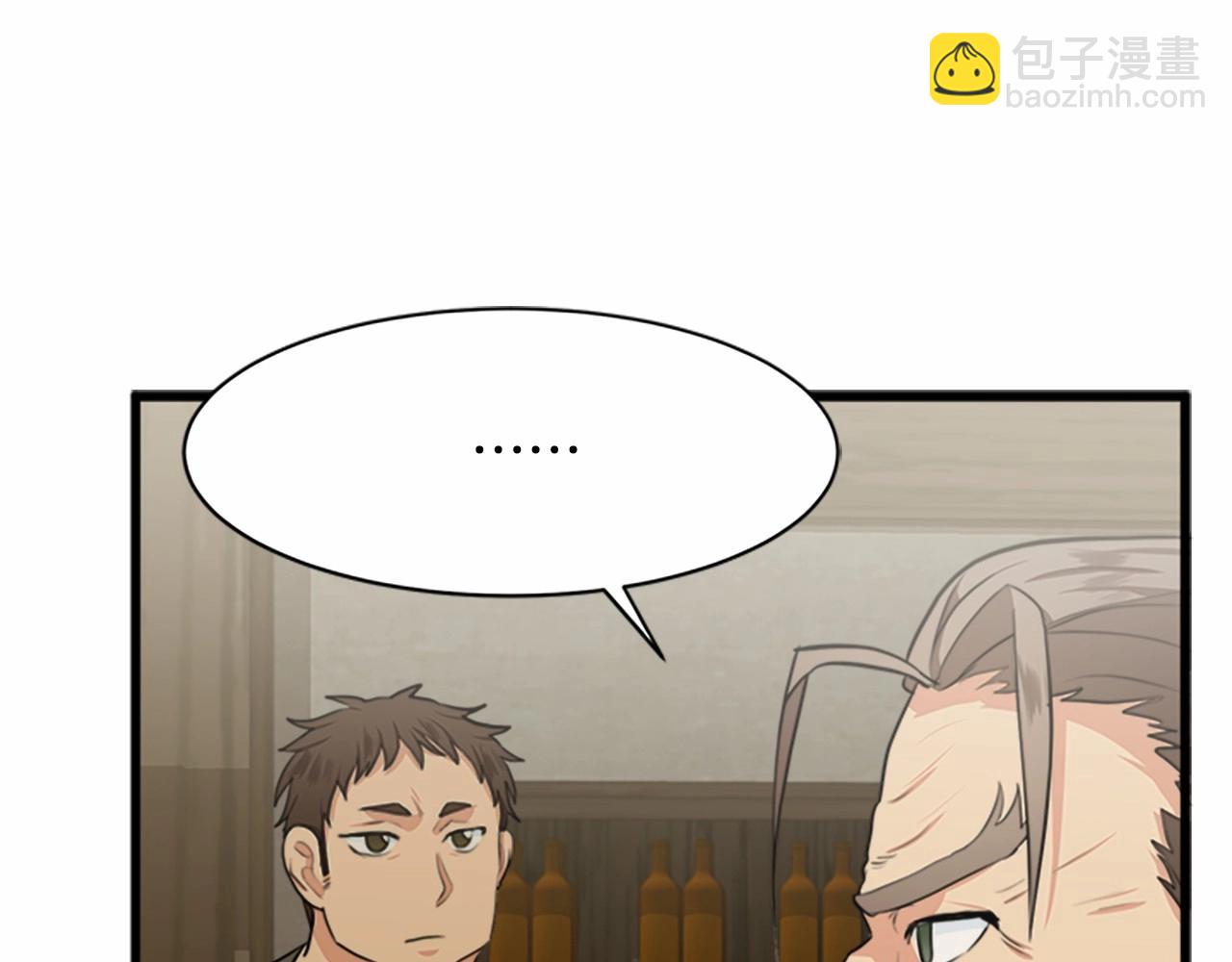 第15话 值得信任的人87