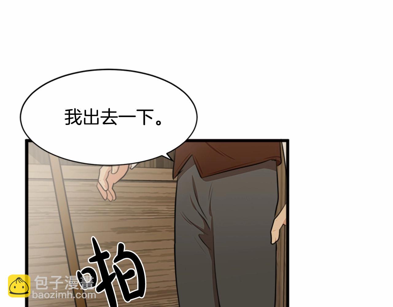 第15话 值得信任的人89
