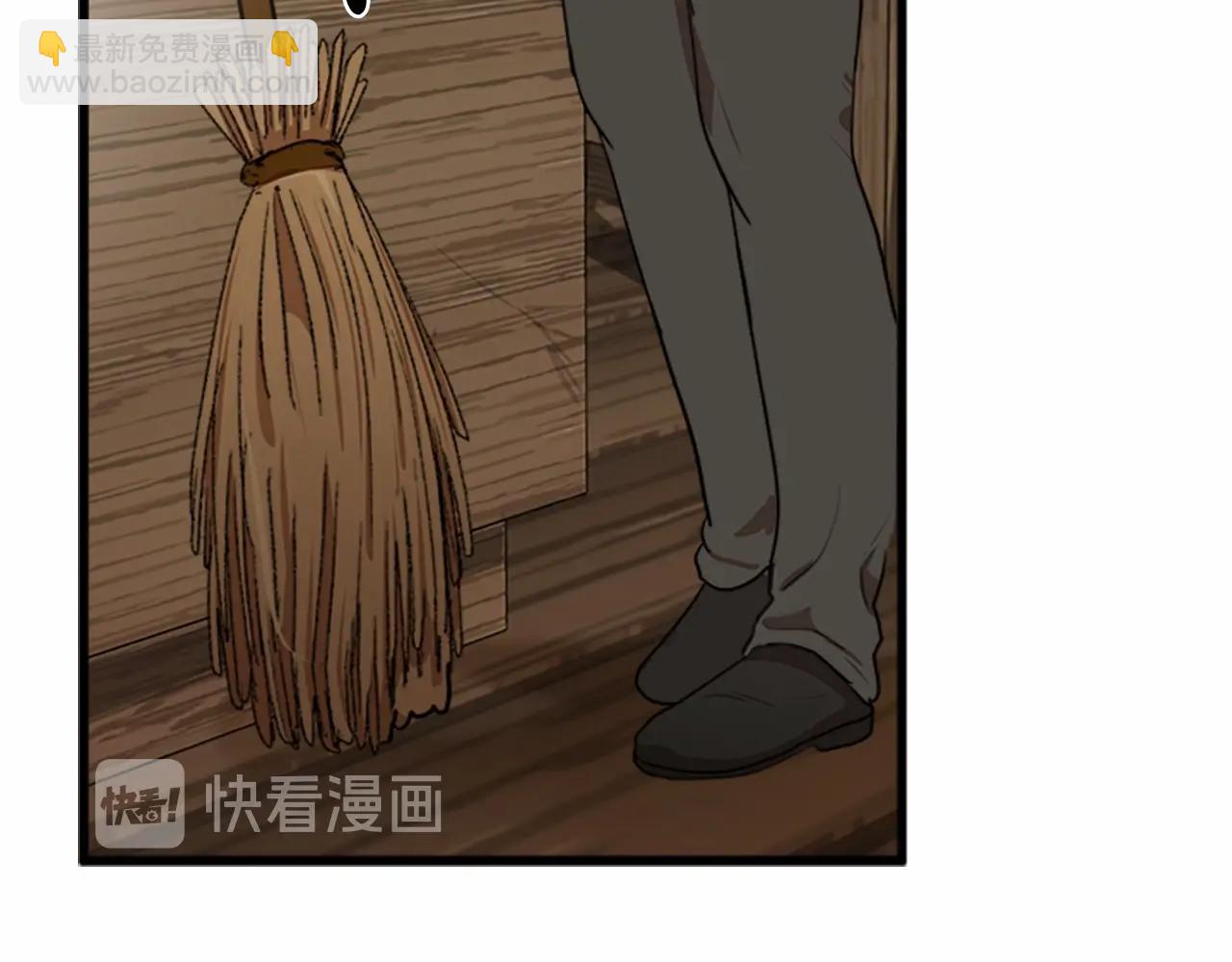 第15话 值得信任的人90
