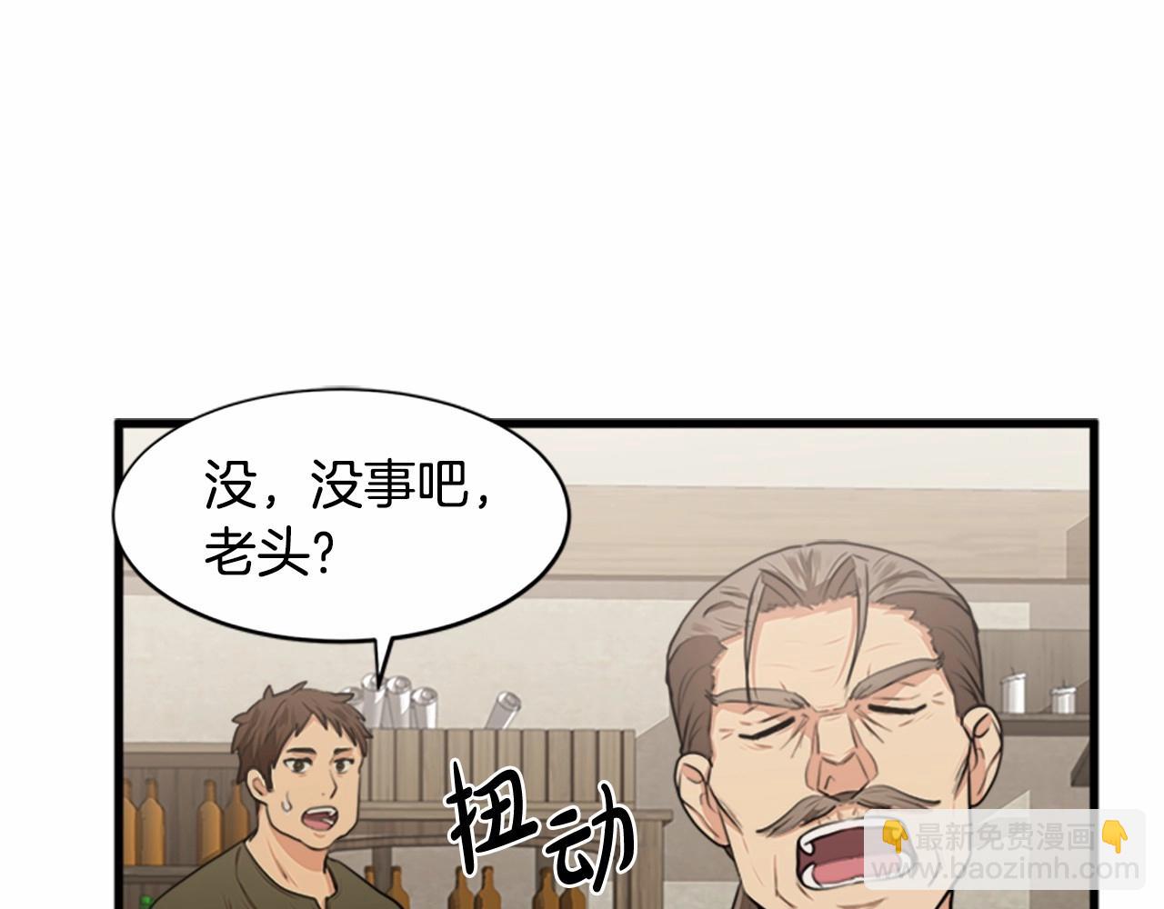 第15话 值得信任的人92