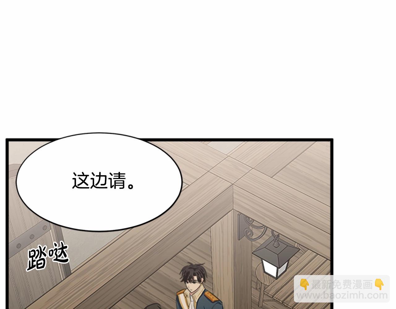 第15话 值得信任的人94