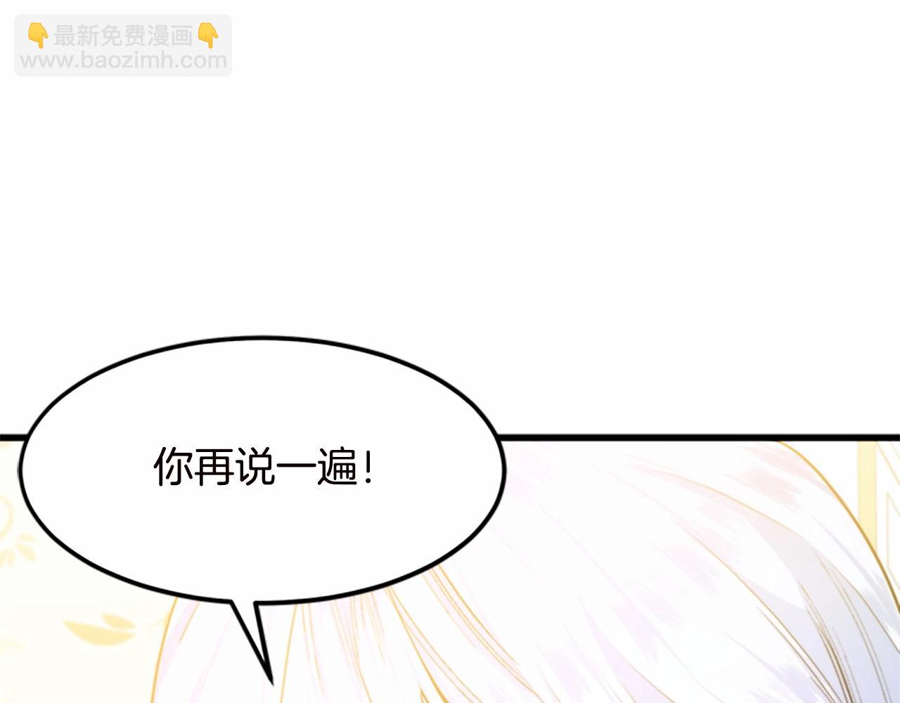 第16话 完全没有女人味101