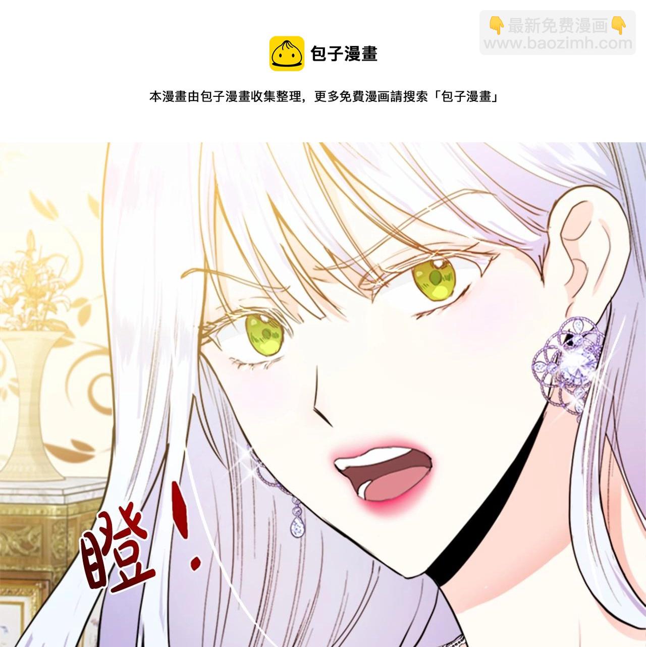 第16话 完全没有女人味106
