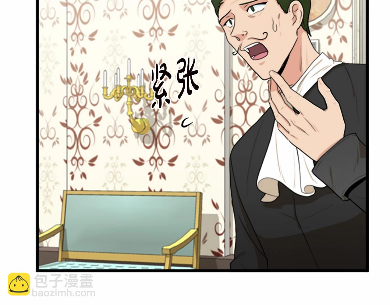 第16话 完全没有女人味109